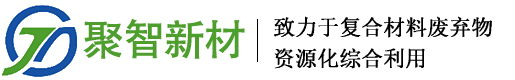 聚智新材